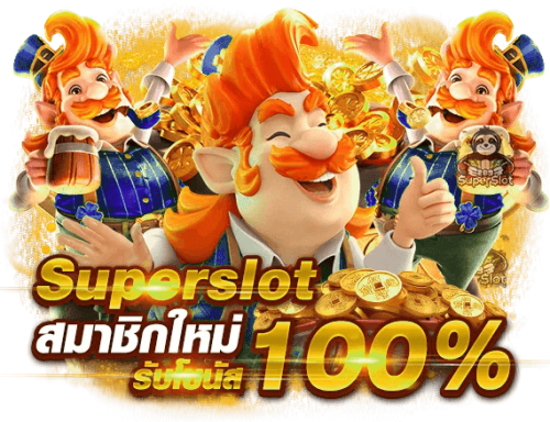 เข้าสู่ระบบประตูสู่ความบันเทิงเหนือระดับ